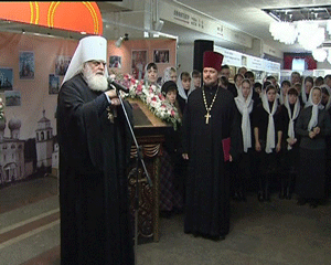 Первая православная выставка