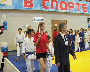 Второй международный турнир юных дзюдоистов