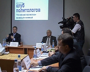 Обсуждение темы патриотизма в Кировском дискуссионном клубе политологов