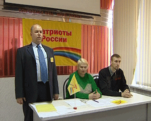 Совместное совещание руководителей региональных отделений партий 