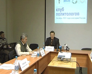 Очередное заседание дискуссионного клуба политологов