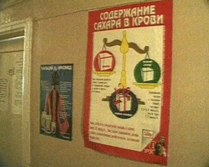 14 ноября - всемирный День диабета