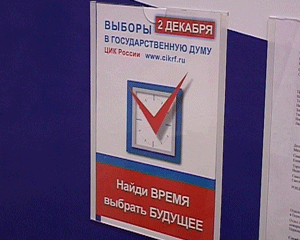 Выдача открепительных удостоверений