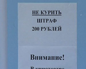  День отказа от курения