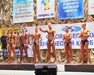 Областной чемпионат по бодибилдингу и фитнесу