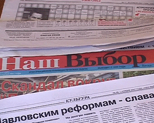 Статья в газете 