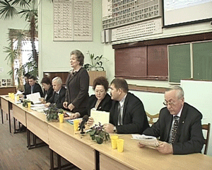 Всероссийская научно-практическая конференция 