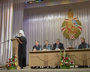 Межрегиональная научная конференция 