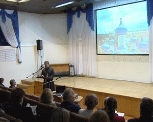 Межрегиональная научная конференция 