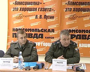 Изменения  условий призыва в ряды Вооруженных сил РФ