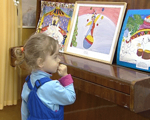 Конкурс детских рисунков в цирке