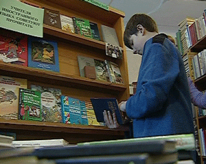 Итоги Всероссийского дня чтения