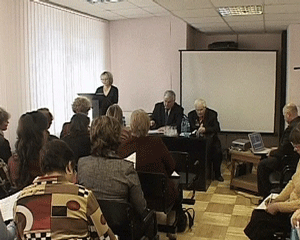 Научно - практическая конференция 