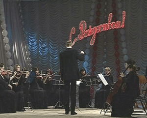 Праздничная программа 