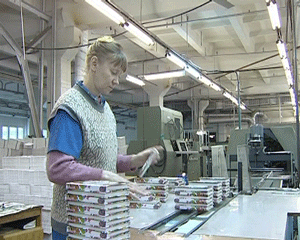 13 января - День печати