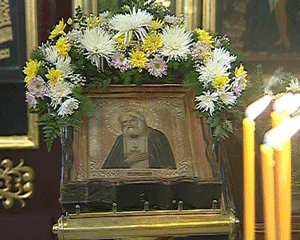 День памяти преподобного Серафима Саровского