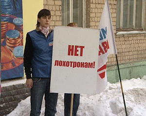 Активисты Молодой Гвардии совместно с сотрудниками милиции борются с молодежной игроманией