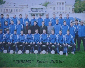 Футбольная команда 