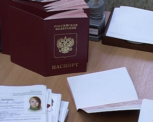 Переход на загранпаспорта нового поколения