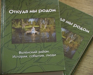Презентация книги  