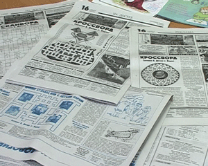 Кроссворды – увлекательное и полезное занятие для взрослых и детей