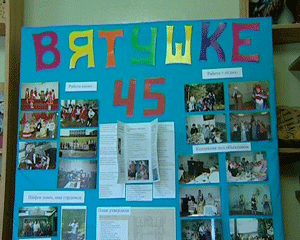 45 лет детскому саду № 74