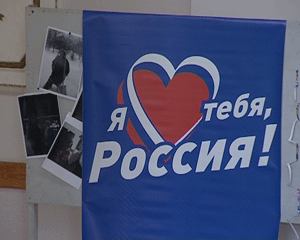 Молодёжная акция 