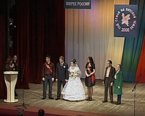 Праздник семьи в Кирово-Чепецке