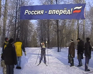 Спартакиада  коллектива завода 