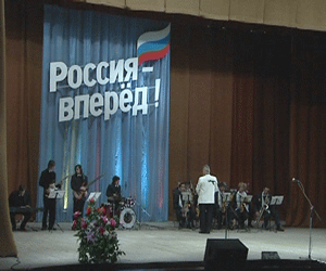 Торжественный вечер коллектива завода «Лепсе», посвященный дню защитника Отечества