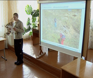 Областная научно-практическая конференция юных экологов