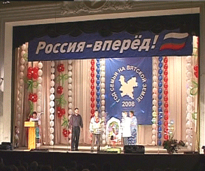 Областной конкурс 