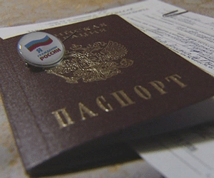 Торжественное вручение паспортов жителям Первомайского района