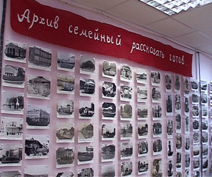 Итоги конкурса фотографий 