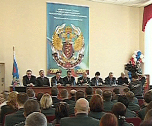 Профессиональный праздник работников Федеральной службы по контролю за оборотом наркотиков