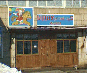 Газовый котел для детского сада № 5 города Малмыжа