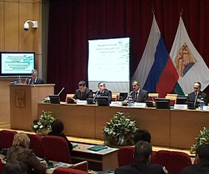 Межрегиональная научно - практическая конференция