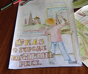 История города  Яранска в стихотворной форме