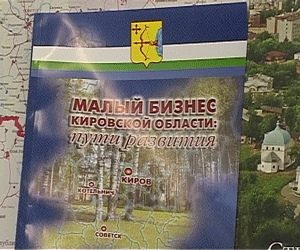 Региональный конкурс 