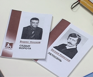 Презентация поэтических сборников в Арт-центре Областной библиотеки имени Герцена