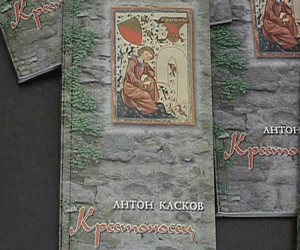 Творческий вечер поэта Антона Каскова