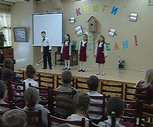 Неделя детской и юношеской книги в библиотеке имени Пушкина