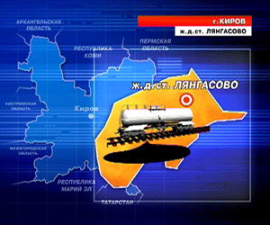 Утечка трехсот тонн дизельного топлива