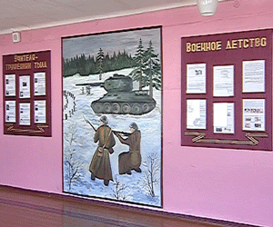 Музей боевой славы в школе города Мураши