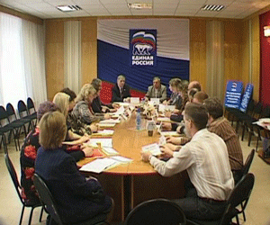 Круглый стол  Вятскополянского отделения партии «Единая Россия»