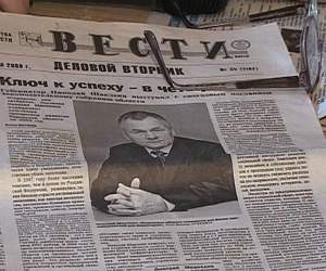 Кировчане о  ежегодном  послании губернатора Областному законодательному собранию