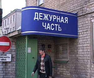 Службе следствия - 45 лет