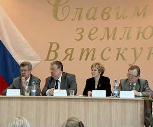 Торжественное открытие обучающего курса 