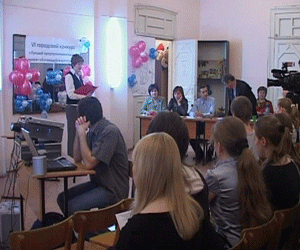 Городской конкурс на лучший предпринимательский проект обучающейся молодёжи