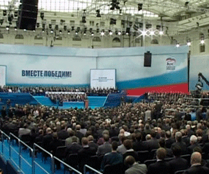 Девятый съезд партии 